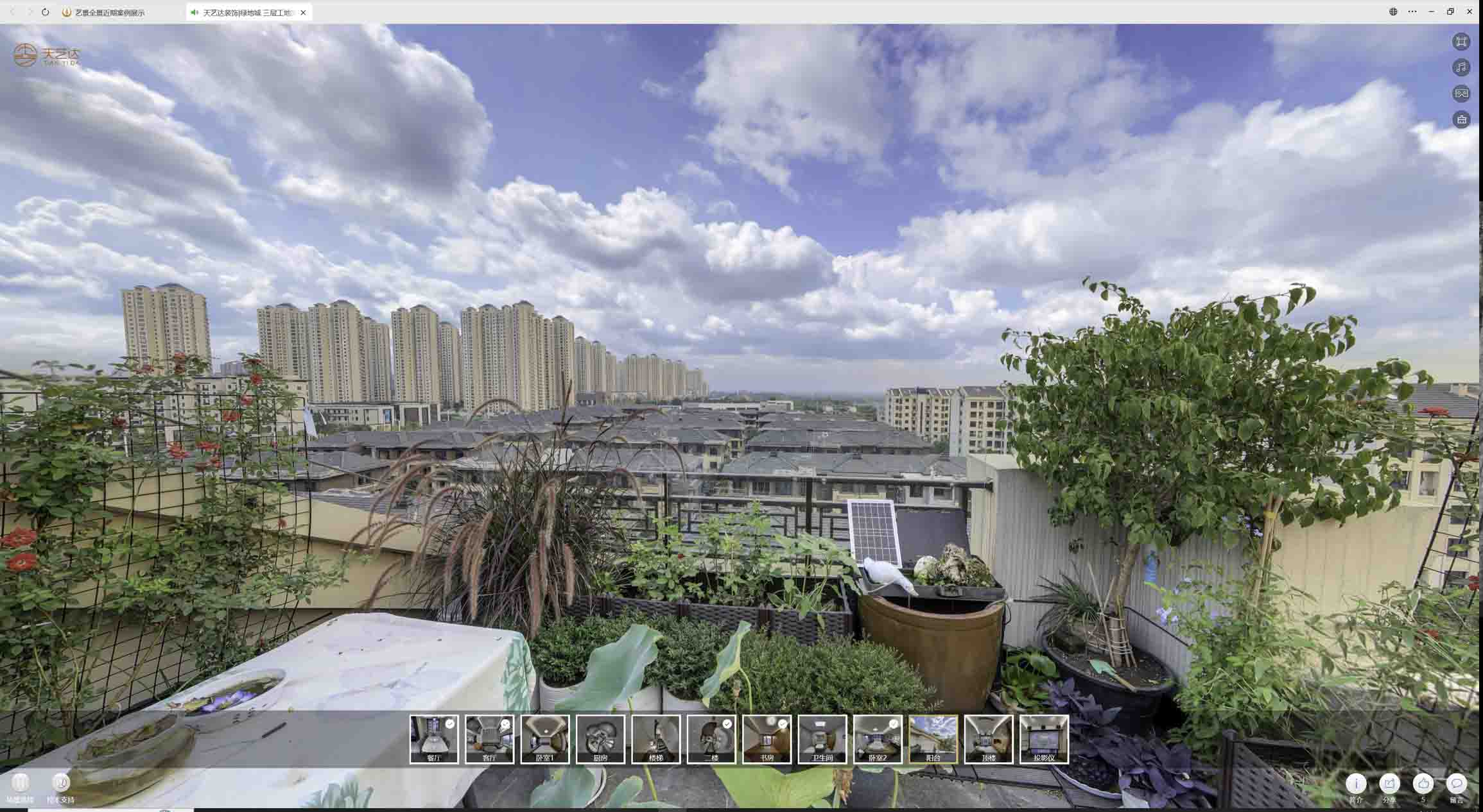 苍溪喻德江陶瓷馆